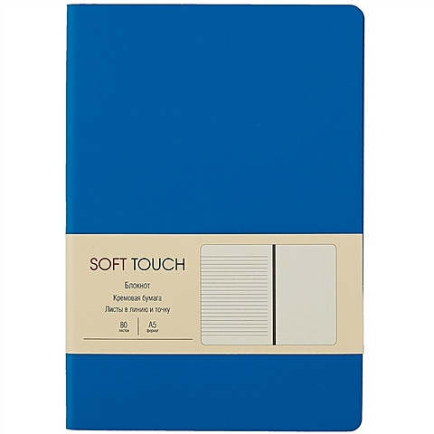 цена Книга для записей А5 80л Soft Touch. Космический синий иск.кожа, инт.обл., лин., тчк., нелин., ляссе, инд.уп.