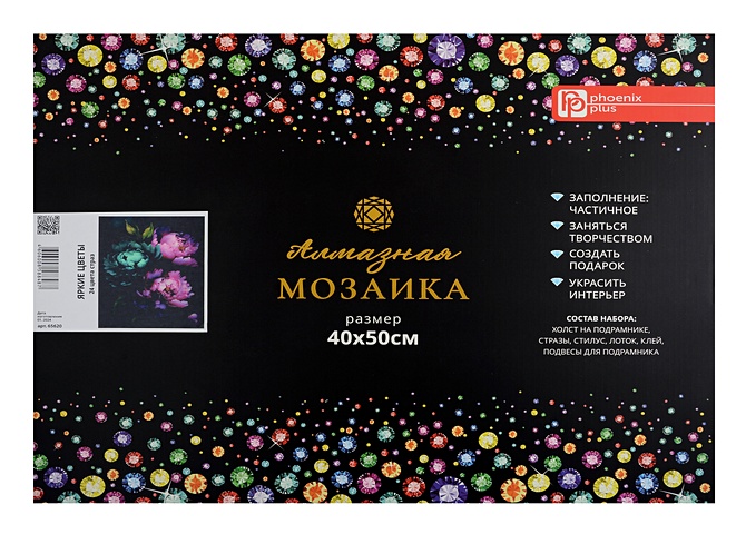 Набор для творчества. Алмазная мозаика с частичной выкладкой на подрамнике Яркие цветы, 40 х 50 см, алмазная мозаика на подрамнике 20х20 частичная выкладка цветы