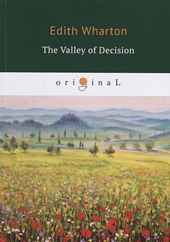 Wharton E. The Valley of Decision = Долина решимости: на англ.яз