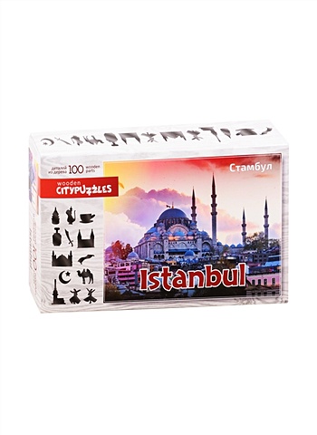Фигурный деревянный пазл Citypuzzles Стамбул, 100 деталей фигурный деревянный пазл citypuzzles париж