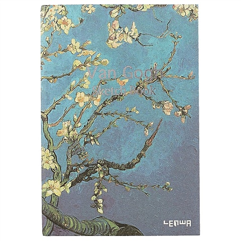 Скетчбук «Винсент Ван Гог. Цветущие ветки миндаля», 112 листов, 14.5 х 21 см