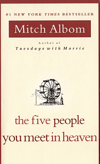 Albom M. The five people you meet in heaven (мягк)(#1 New York Times bestseller) (Британия)