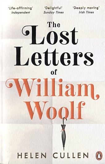 Cullen H. The Lost Letters of William Woolf женская парфюмерия love in written to my heart
