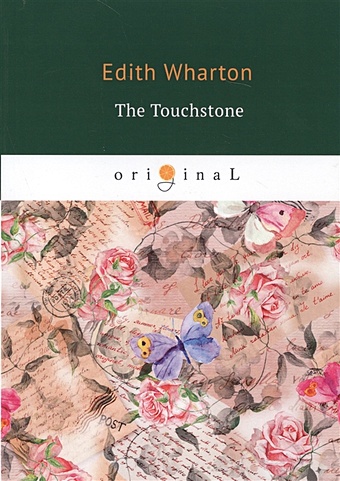 Wharton E. The Touchstone = Пробный камень: на англ.яз