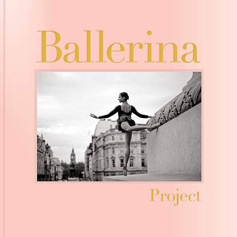Шитаги Д. Ballerina Project swift bella the flamingo ballerina