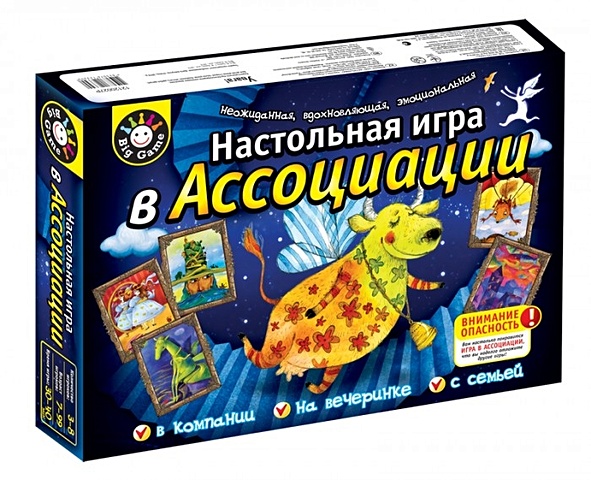 Настольная игра для всей семьи Ассоциации сокровища дракона веселая настольная игра для всей семьи