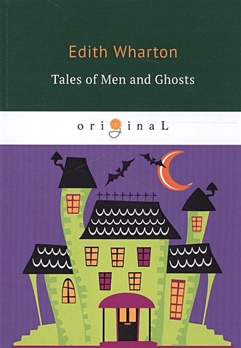Wharton E. Tales of Men and Ghosts = Рассказы о людях и призраках: на англ.яз wharton edith the descent of man and other stories