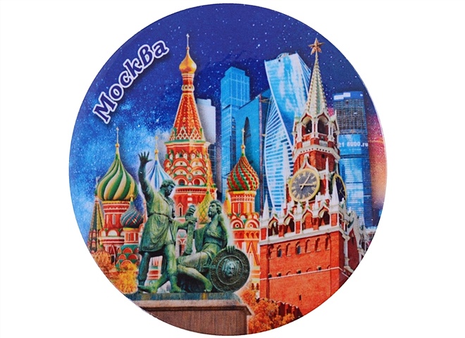 ГС Магнит закатной 56мм Москва Коллаж звёздное небо гс магнит закатной 56мм москва коллаж панорама москвы
