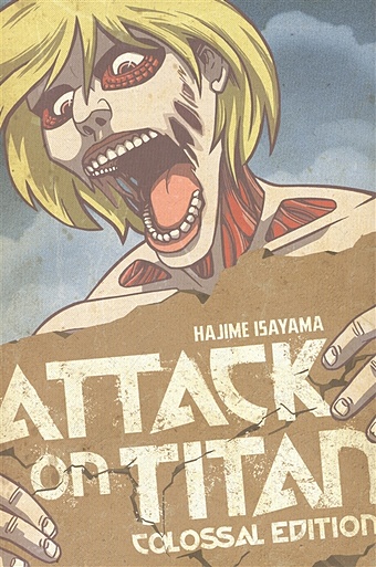 Isayama H. Attack On Titan: Colossal Edition 2 hajime isayama attack on titan colossal edition 6