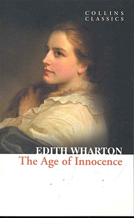 Wharton E. The Age of Innocence / (мягк) (Collins Classics). Wharton E. (Юпитер) wharton e the reckoning