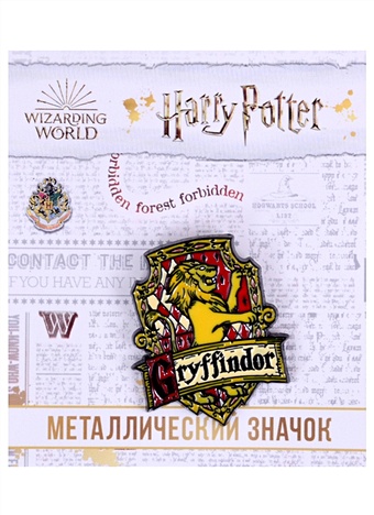 Значок фигурный (Гарри Поттер, Гриффиндор – 1) аксессуар приор групп значок фигурный железный человек 1