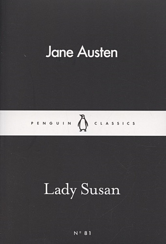 Austen J. Lady Susan