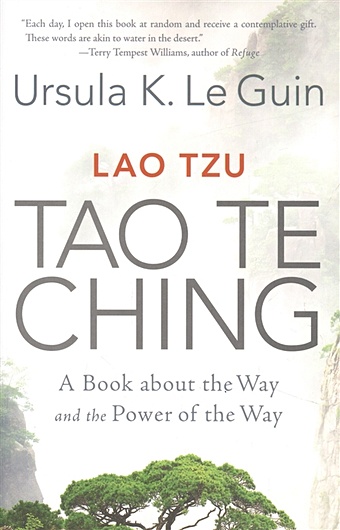 цена Le Guin Ursula K. Lao Tzu Tao Te Ching