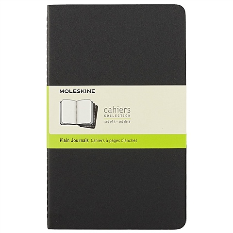 Набор книг для записей Moleskin Cahier Journal Large, 3 штуки, чёрные, 40 листов, А5
