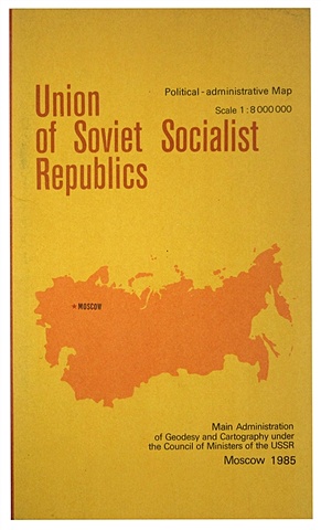 Union of Soviet Socialist Republics. Political-administrative Map. Scale 1:8000000