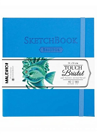 Скетчбук 140*140 40л Bristol Touch голубой, для графики и маркеров, 180г/м2