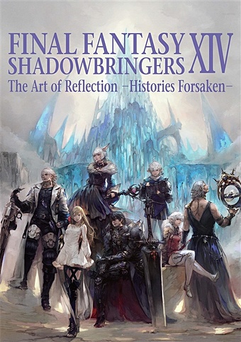 Final Fantasy XIV. Shadowbringers. The Art of Reflection. Histories Forsaken 1 book pack cool game chinese version dark souls trilogy file of fire art design book