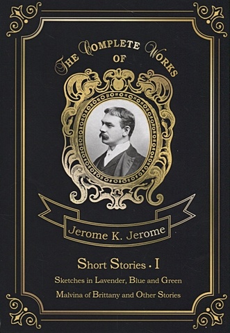 Jerome J. Short Stories 1 = Сборник рассказов 1. Т 4: на англ.яз jerome j collected short stories i сборник рассказов i на англ яз