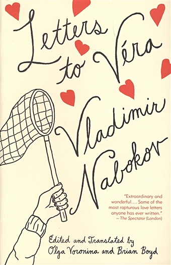 Nabokov V. Letters to Vera  shatakishvili vladimir confession of a toastmaster