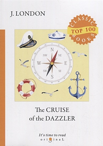 лондон джек the cruise of the snark путешествие на снарке на англ яз london j London J. The Cruise of The Dazzler = Путешествие на «Ослепительном»: на англ.яз