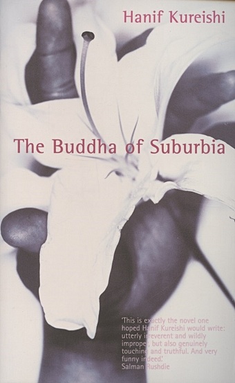 kureishi hanif intimacy The Buddha of Suburbia