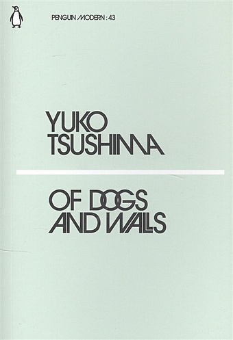 Tsushima Y. Of Dogs and Walls tsushima yuko of dogs and walls