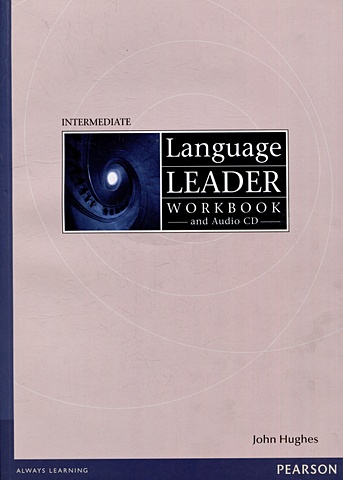 Хьюз Дж. Language Leader Intermediate Workbook with key (+ Audio CD) princess language 4 книги cd
