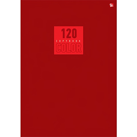 Стиль и цвет. Красный А4 ТЕТРАДИ А4 (*ШКС) 120Л. Обложка: ламинирование