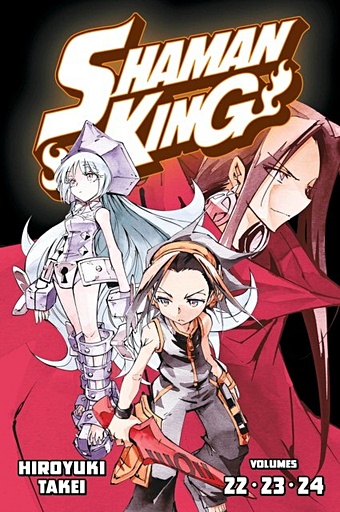 Такэи Хироюки Shaman King Omnibus 8 (vol. 22-24)