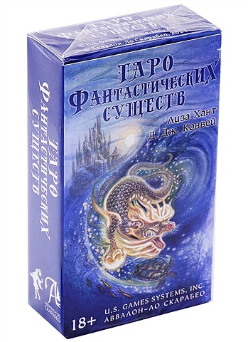 таро универсальное уайта Таро Фантастические существа (78 карт и книга)
