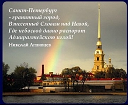 Магнит заливной объемный 5,5*4,5см Петропавловская крепость с радугой