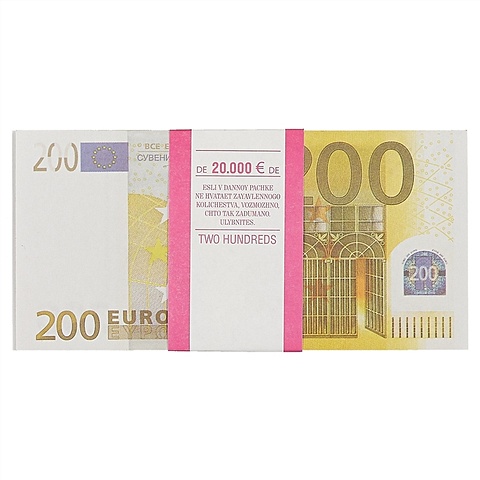 Блокнот «200 евро» сувенирные салфетки пачка денег 500 евро 25 листов
