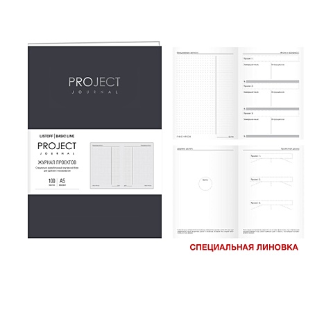 Project journal. No 3 a5 hardcover agenda notebook square grid journal ruled notepad 120gsm paper no ghost no bleeding