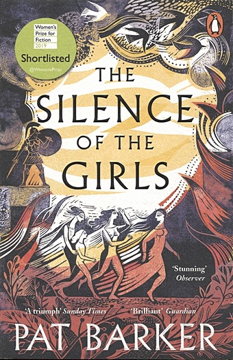 Barker P. The Silence of the Girls manzanero paula k the who was history of the world