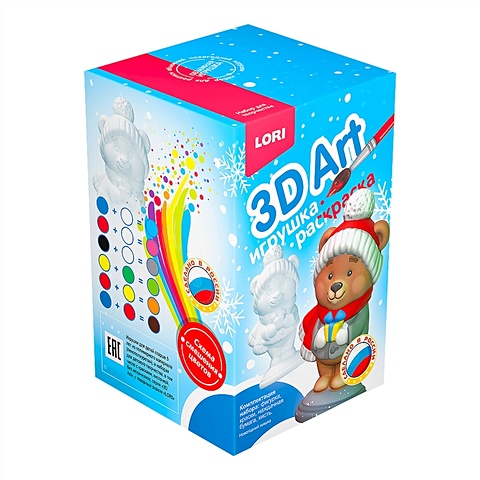 Игрушка-раскраска 3D Art Новогодний мишка раскраска 3d елочная игрушка с красками новогодний подарочек