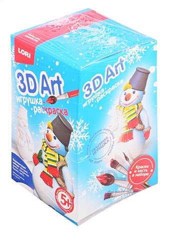 3D Art. Игрушка-раскраска Забавный снеговик раскраска 3d елочная игрушка с красками снеговик