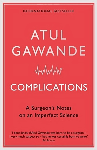 Gawande A. Complications
