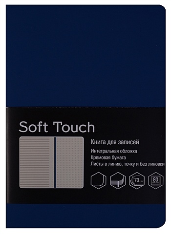 Записная книжка А6 80 листов SOFT TOUCH. Синий записная книжка а6 80 листов soft touch голубой