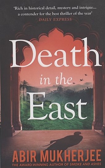 Mukherjee A. Death in the East wyndham residences the palm