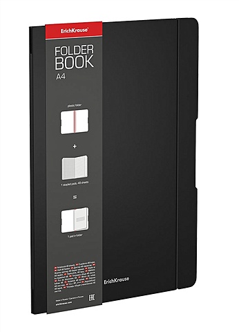 Тетрадь А4 48л кл. FolderBook Classic черная, съемн. пластик. обл., ErichKrause
