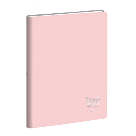 Дневник школьный My Choice, 48 листов, дизайн 1