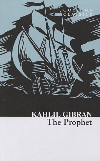 Gibran K. The Prophet forever interrupted
