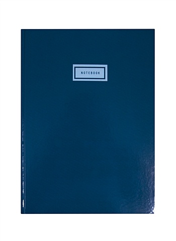 Книга для записей А4 100л кл. Синяя классика 7БЦ, глянц.ламинация синяя книга