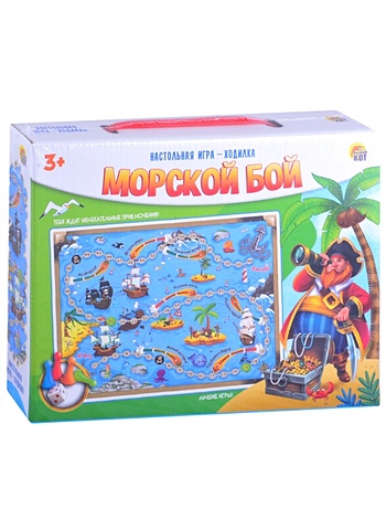 Настольная игра-ходилка Морской бой настольная книга игра морской бой магнитная шоколад кэт 12 для геймера 60г набор