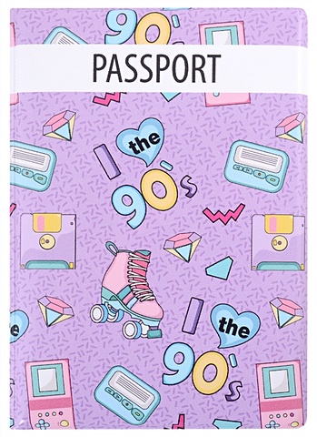 Обложка для паспорта I love the 90s (фиолетовый паттерн) (ПВХ бокс) цена и фото