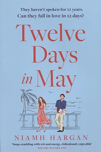Hargan N. Twelve Days in May ho l lucie yi is not a romantic