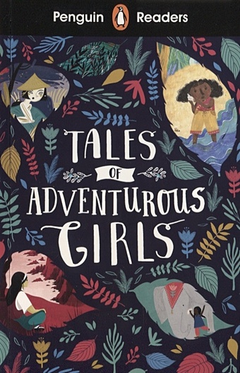 цена Tales of Adventurous girls. Level 1