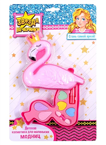 набор детской косметики 2107o лама принцесска на листе Набор детской косметики Фламинго