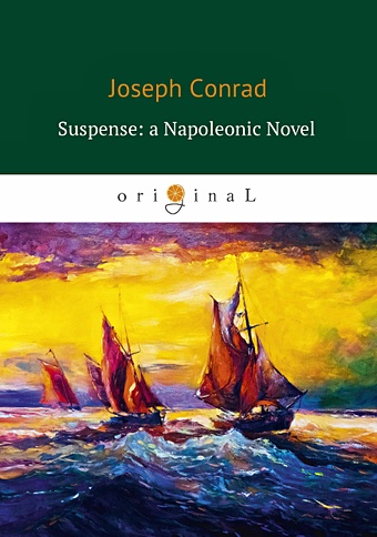 Conrad J. Suspense: a Napoleonic Novel = Ожидание: роман Наполеона: на англ.яз