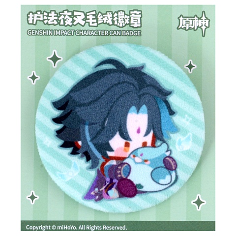 Значок Genshin Impact Chibi Character Cloth Badge Vigiliant Yaksha Xiao цена и фото